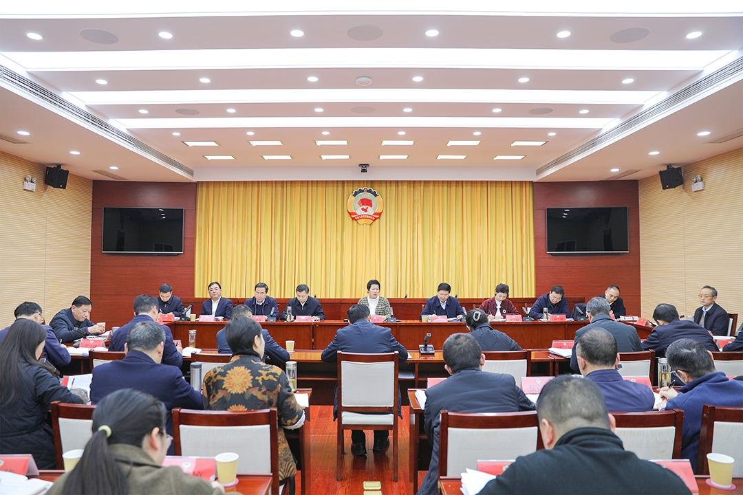 市政协召开党组会议和主席会议