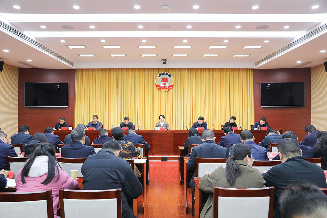 市政协召开机关干部职工大会